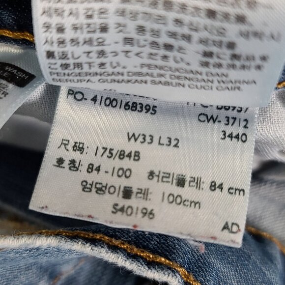 Levi's 505 Jeans Mens 33x32 (34x31) Regular Straight Leg Light Wash Distressed * - Picture 4 of 16